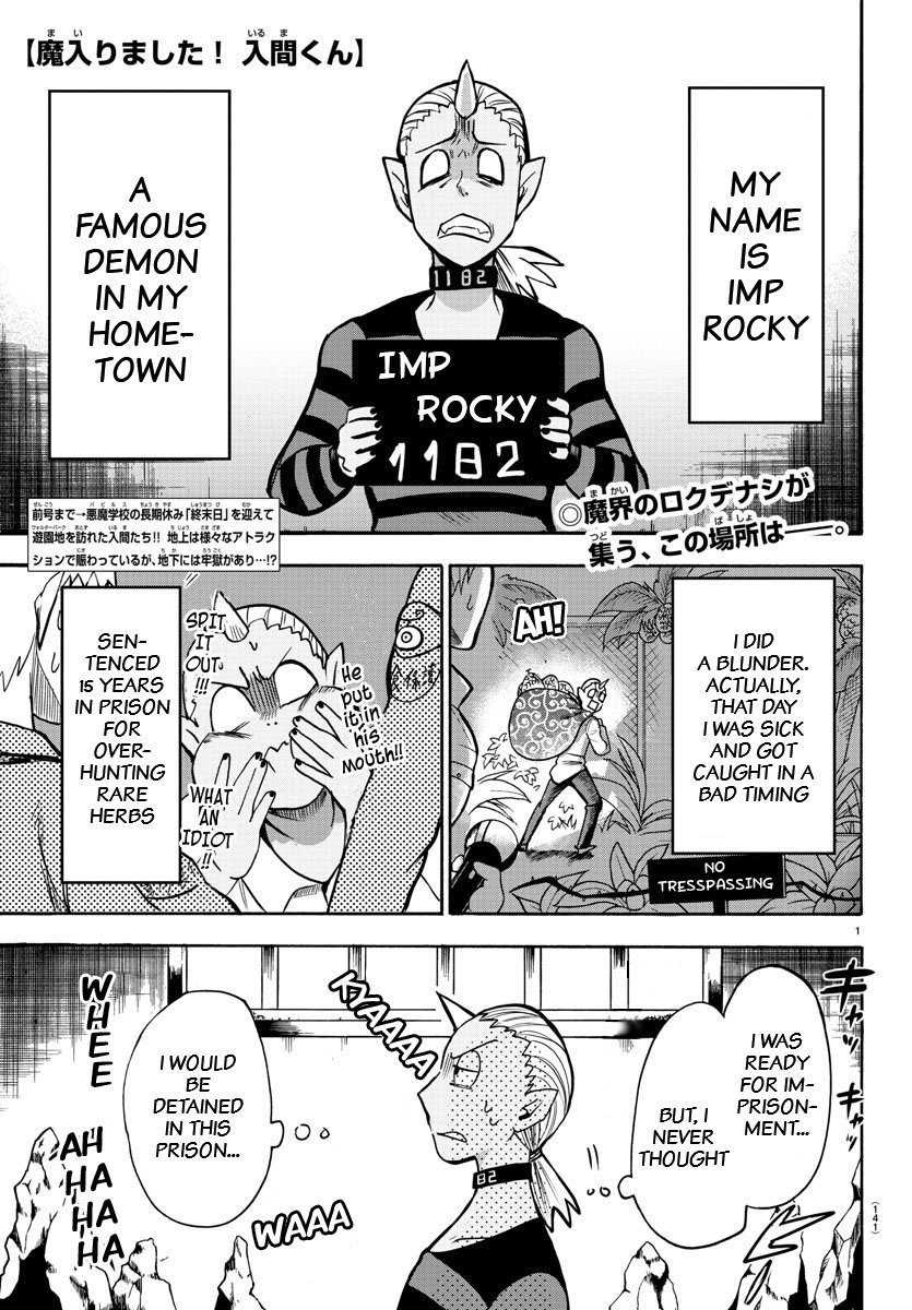 Read Mairimashita Iruma kun Manga Online