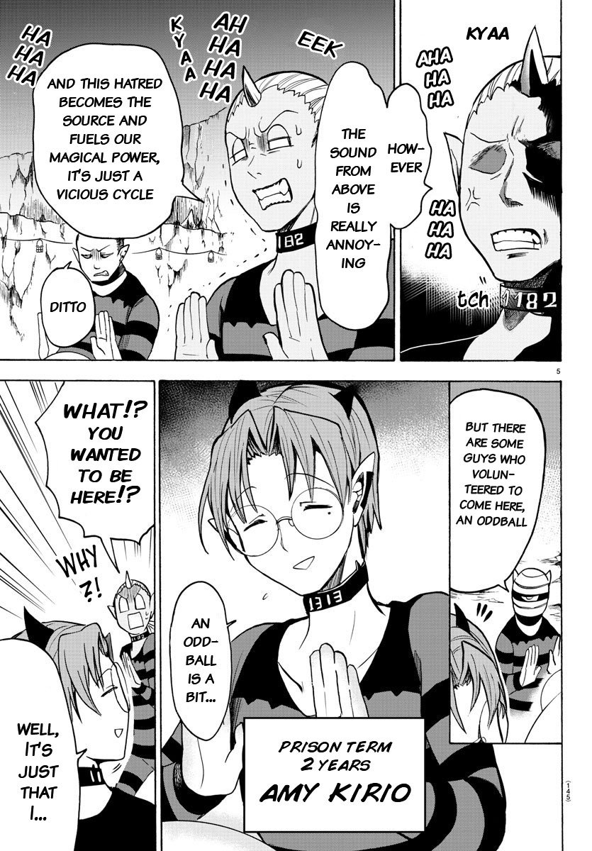 Read Mairimashita Iruma kun Manga Online