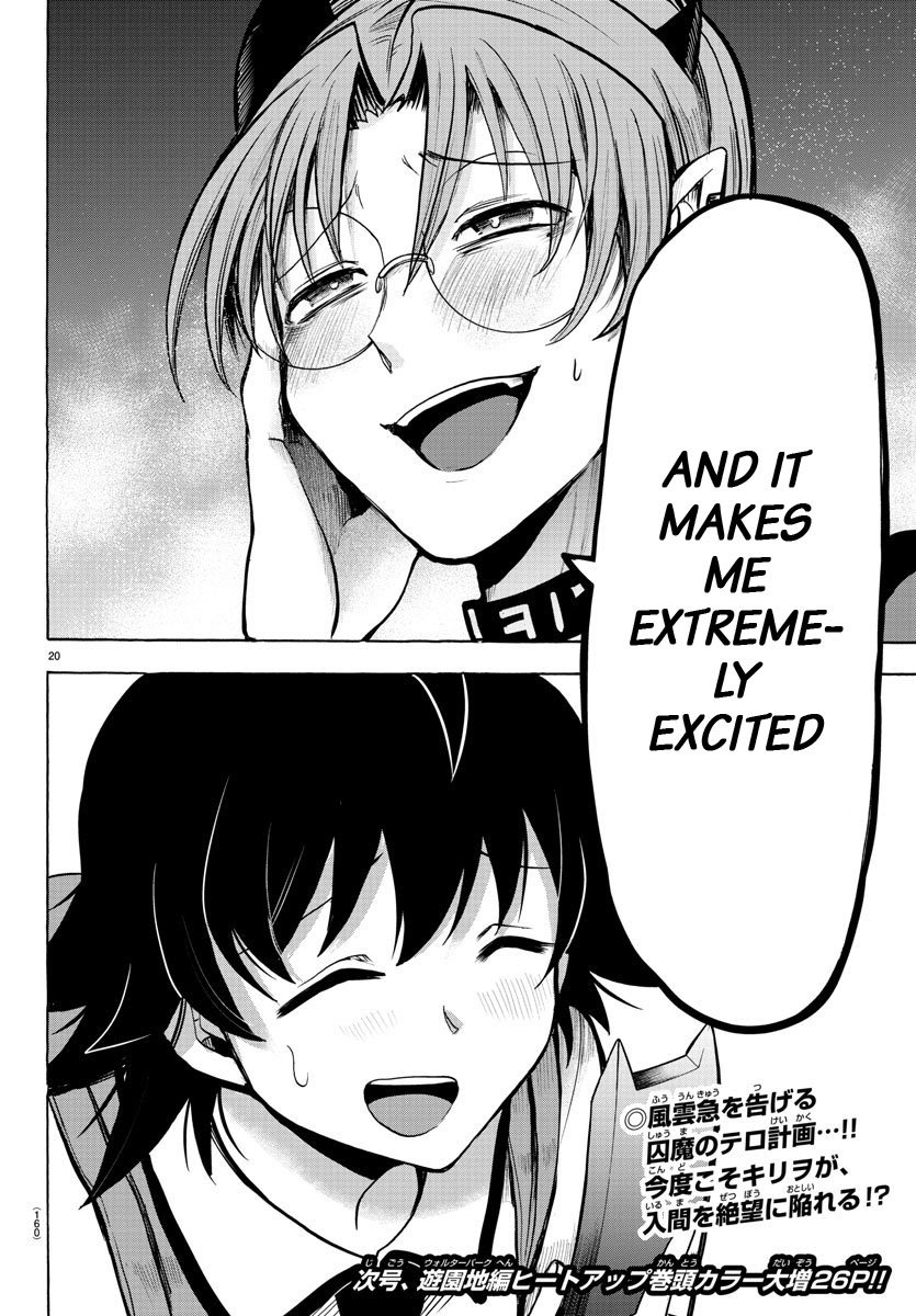 Read Mairimashita Iruma kun Manga Online