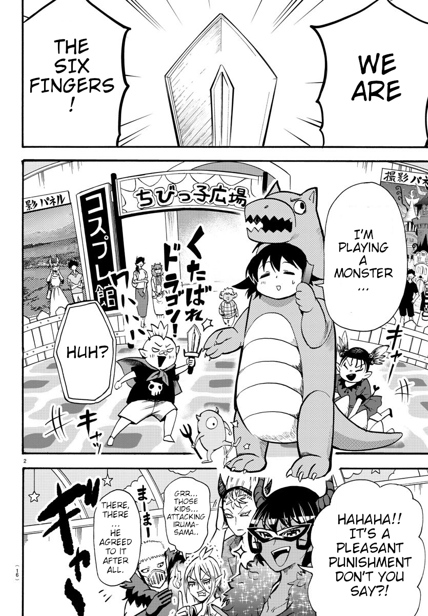 Read Mairimashita Iruma kun Manga Online