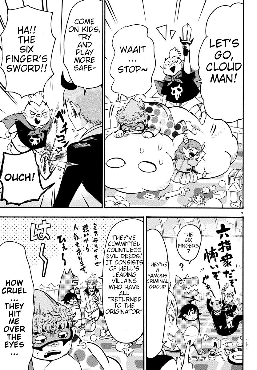 Read Mairimashita Iruma kun Manga Online