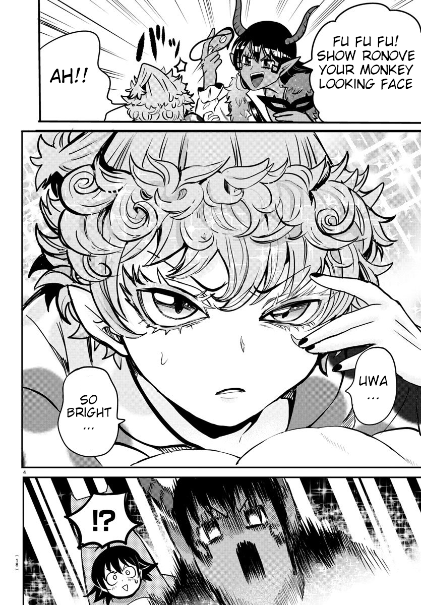 Read Mairimashita Iruma kun Manga Online