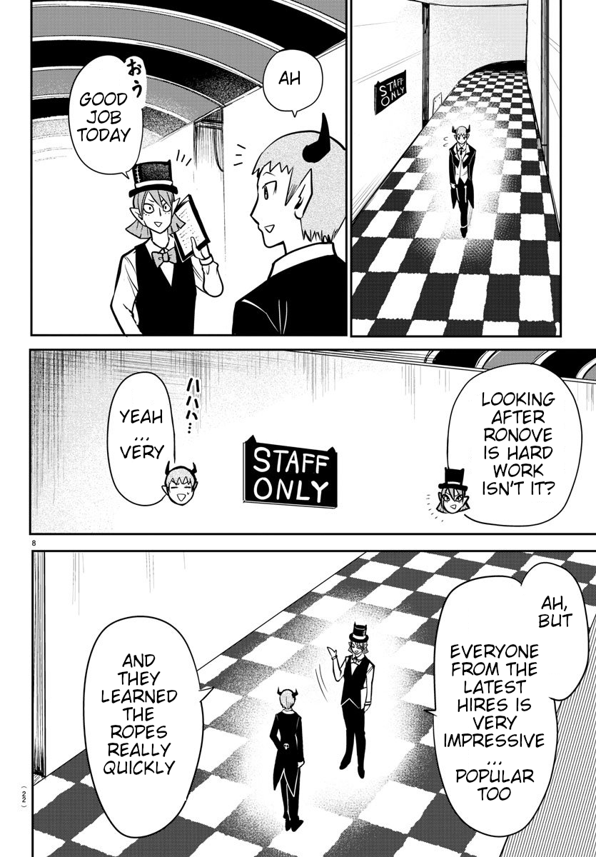 Read Mairimashita Iruma kun Manga Online