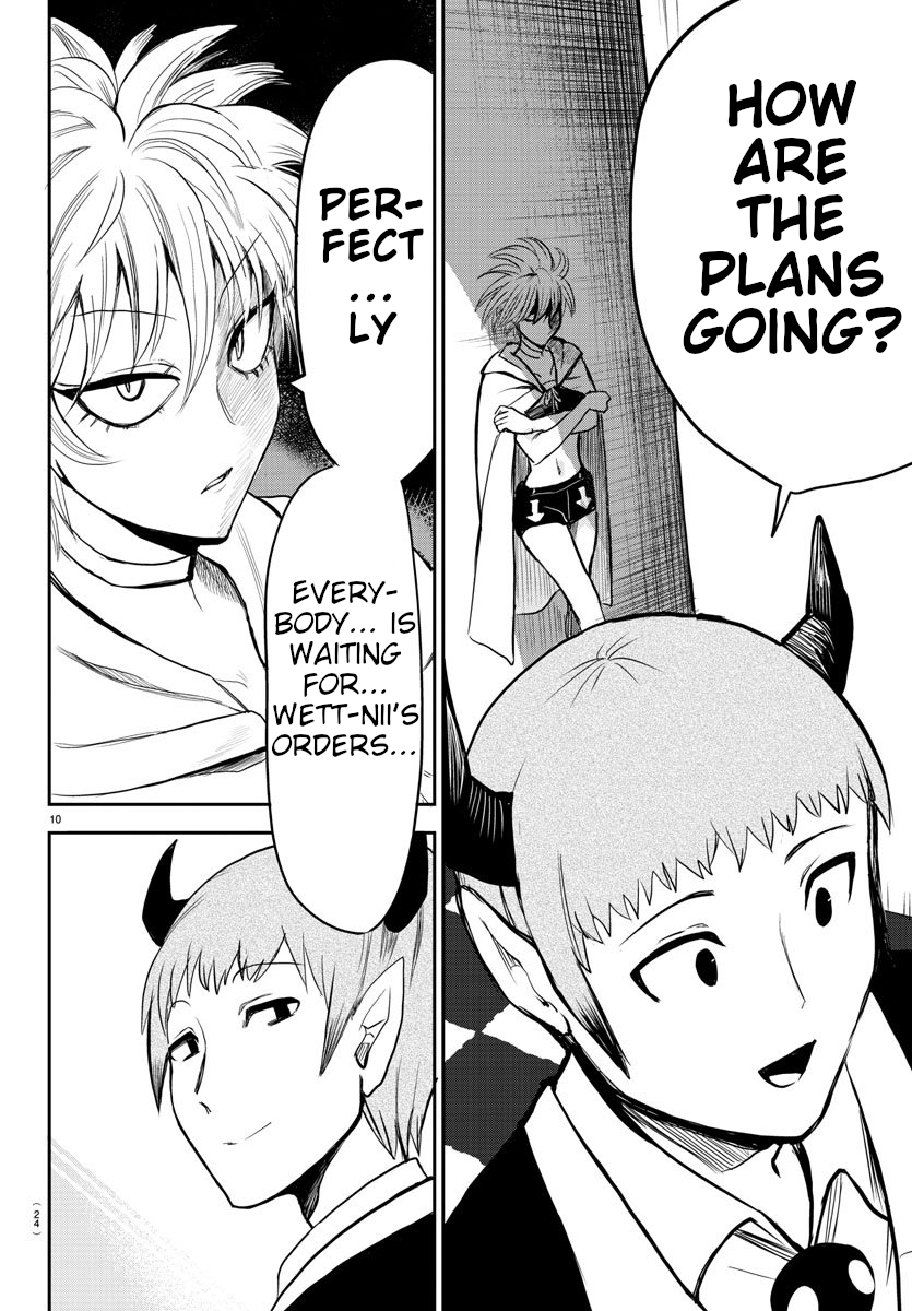 Read Mairimashita Iruma kun Manga Online
