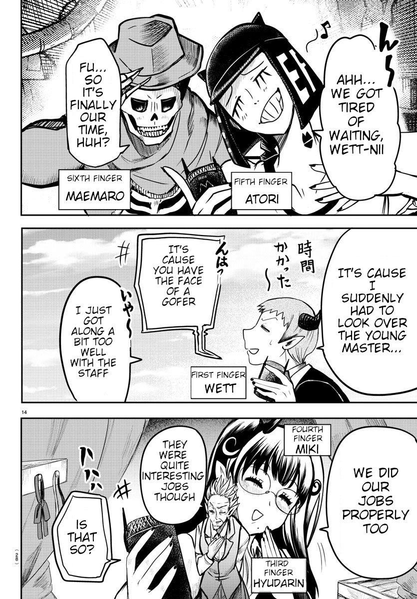 Read Mairimashita Iruma kun Manga Online