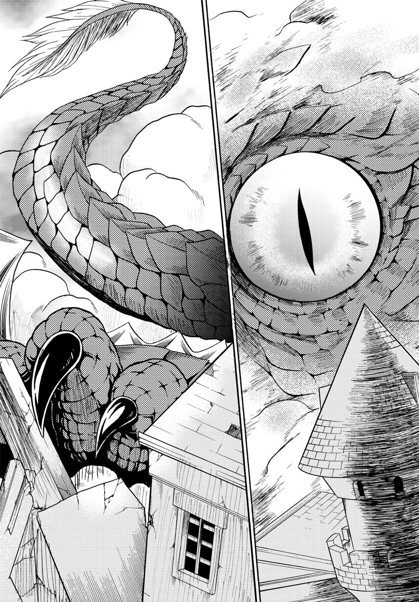 Read Mairimashita Iruma kun Manga Online