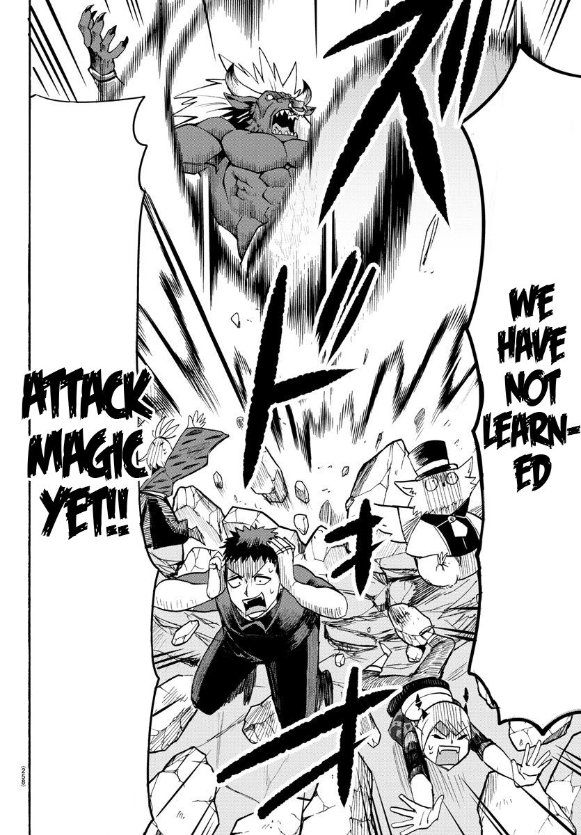 Read Mairimashita Iruma kun Manga Online
