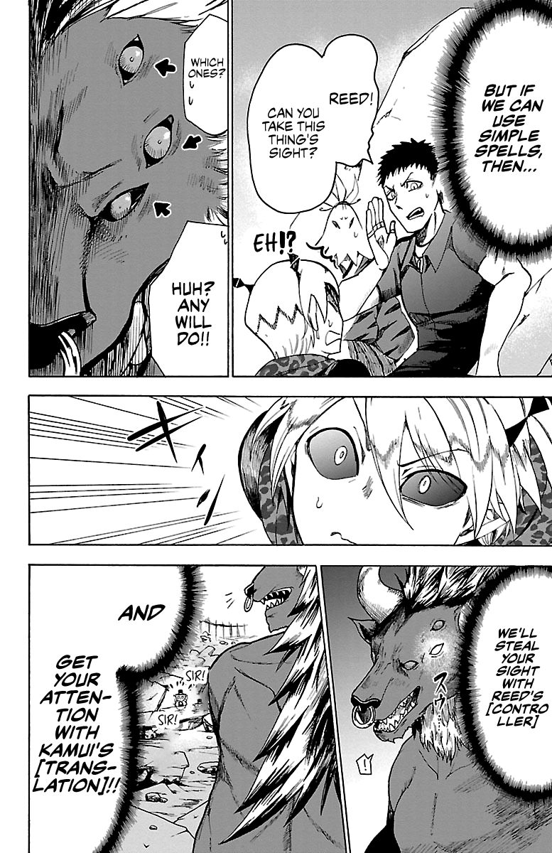 Read Mairimashita Iruma kun Manga Online