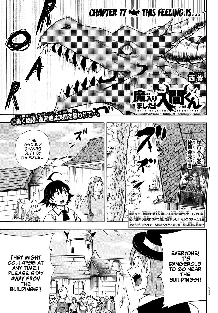 Read Mairimashita Iruma kun Manga Online