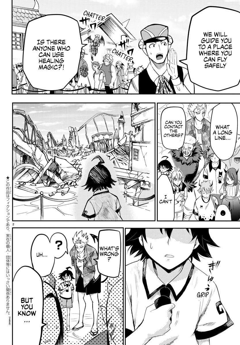 Read Mairimashita Iruma kun Manga Online