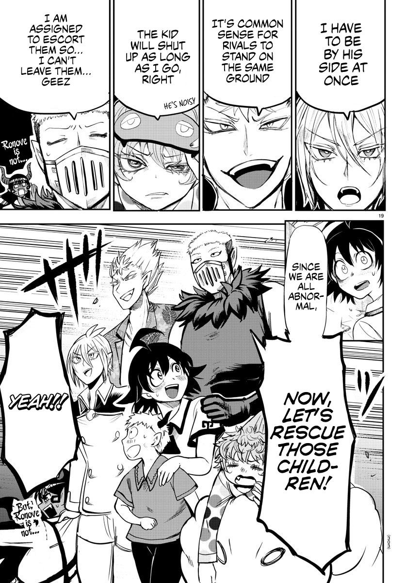 Read Mairimashita Iruma kun Manga Online