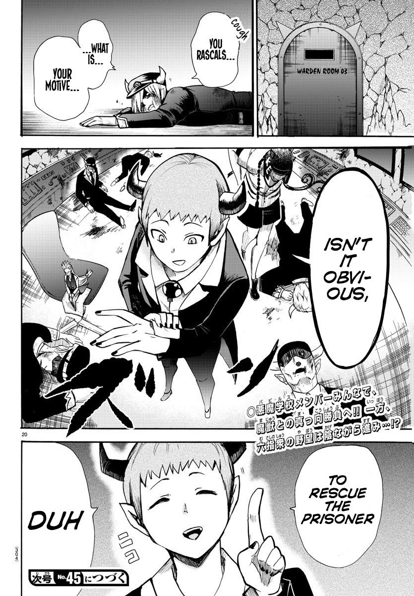 Read Mairimashita Iruma kun Manga Online