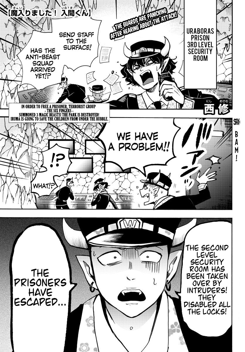 Read Mairimashita Iruma kun Manga Online