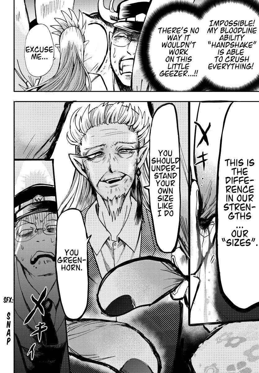 Read Mairimashita Iruma kun Manga Online