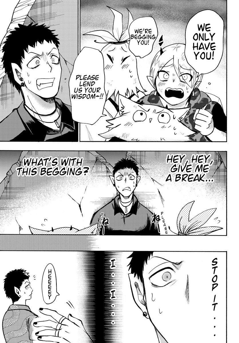 Read Mairimashita Iruma kun Manga Online