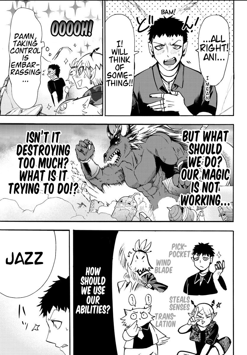 Read Mairimashita Iruma kun Manga Online