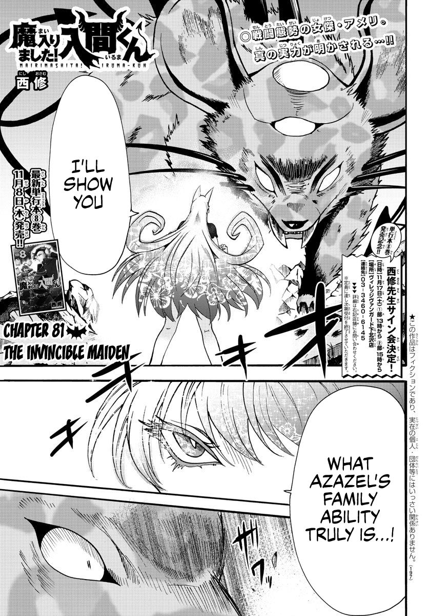 Read Mairimashita Iruma kun Manga Online