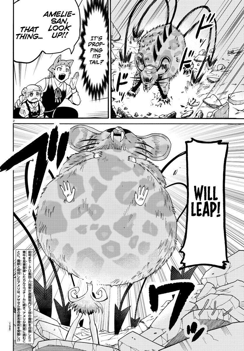 Read Mairimashita Iruma kun Manga Online