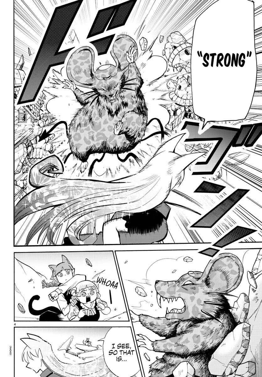 Read Mairimashita Iruma kun Manga Online