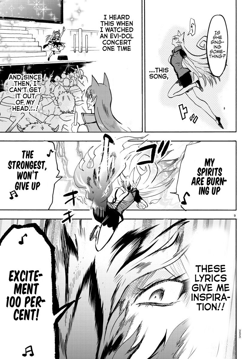Read Mairimashita Iruma kun Manga Online