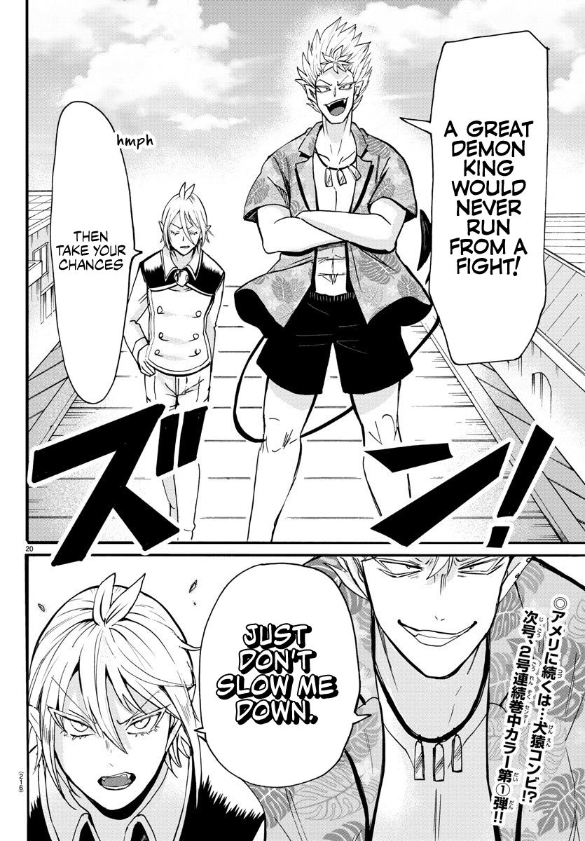 Read Mairimashita Iruma kun Manga Online