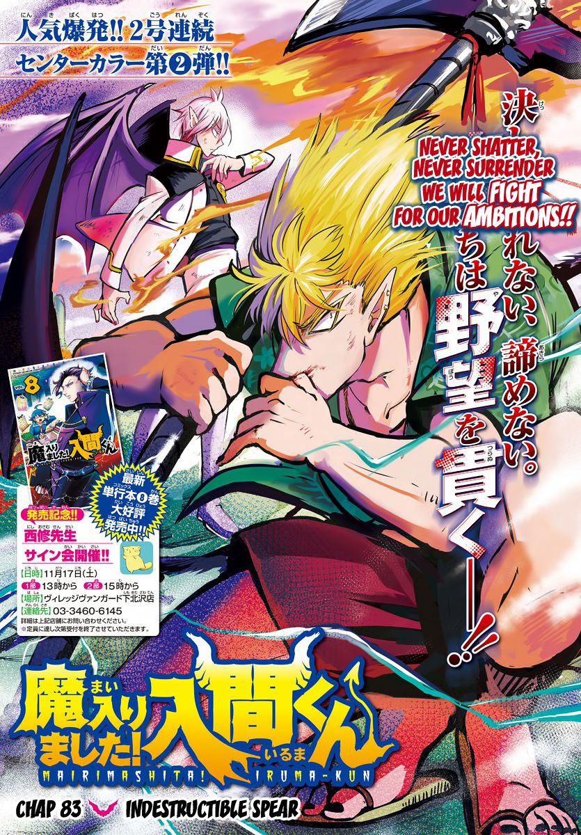 Read Mairimashita Iruma kun Manga Online