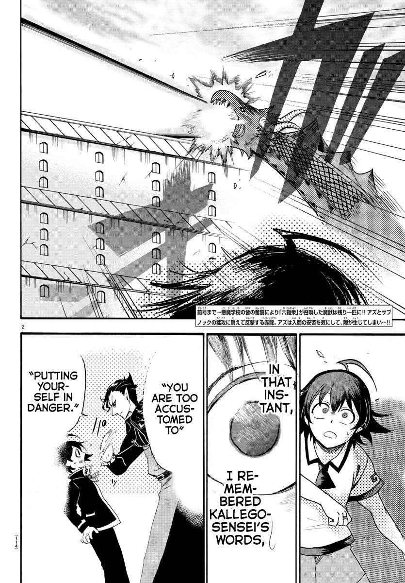 Read Mairimashita Iruma kun Manga Online