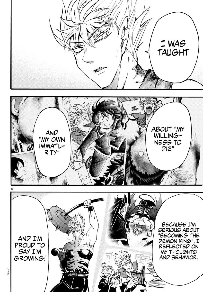 Read Mairimashita Iruma kun Manga Online