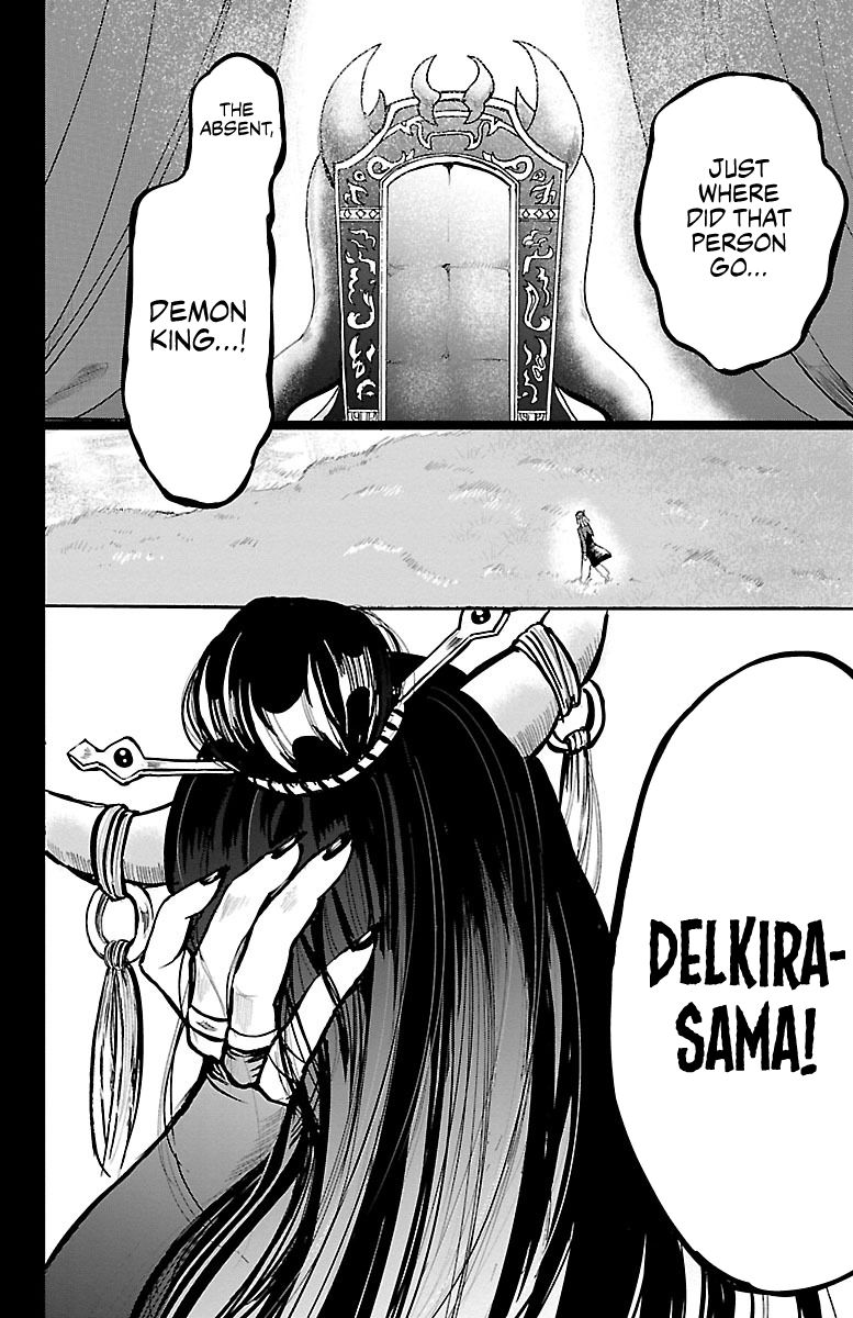 Read Mairimashita Iruma kun Manga Online