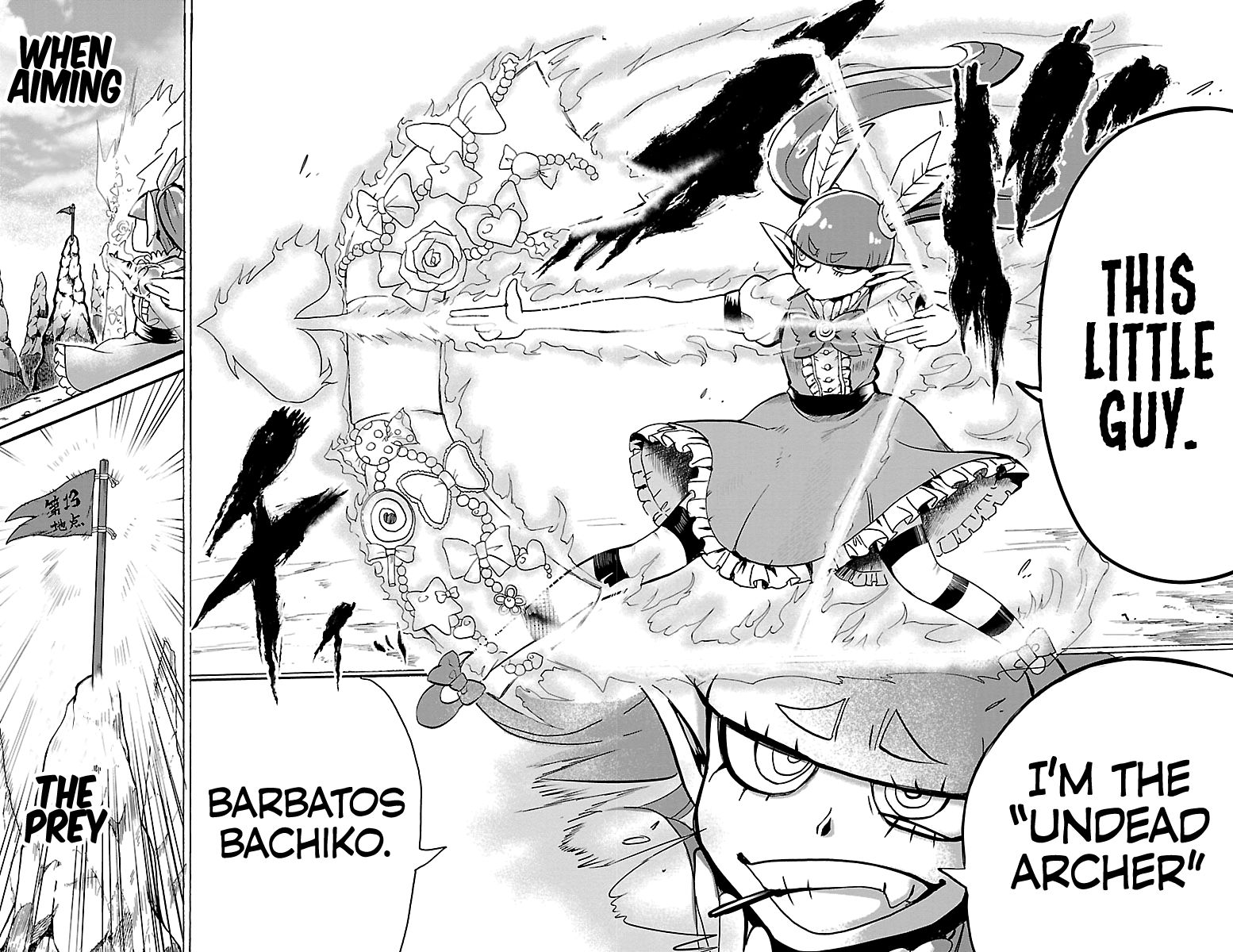 Read Mairimashita Iruma kun Manga Online