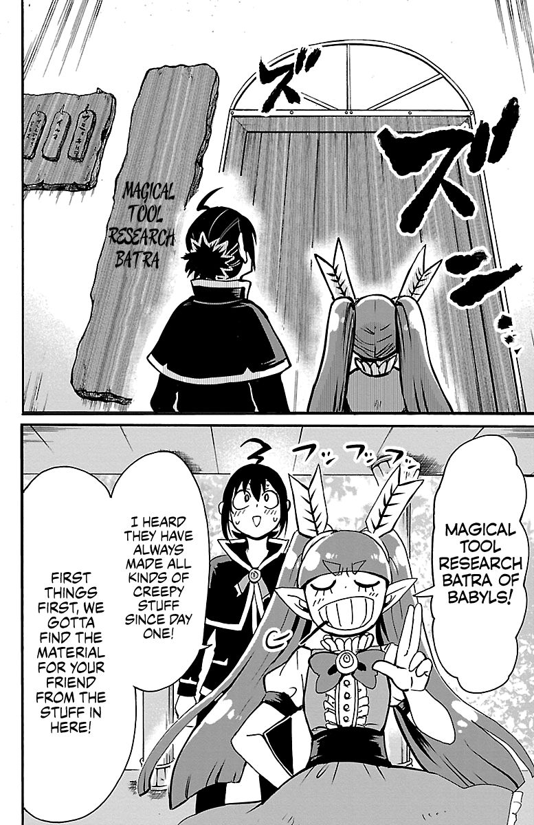 Read Mairimashita Iruma kun Manga Online