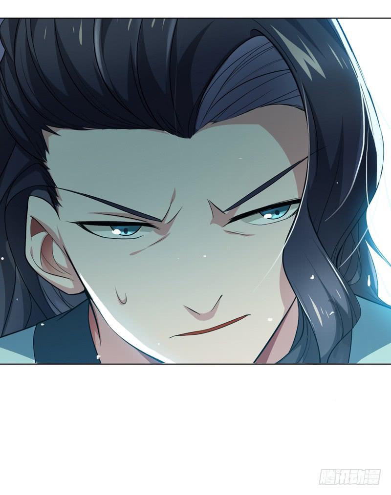 Read Martial inverse Manga Online