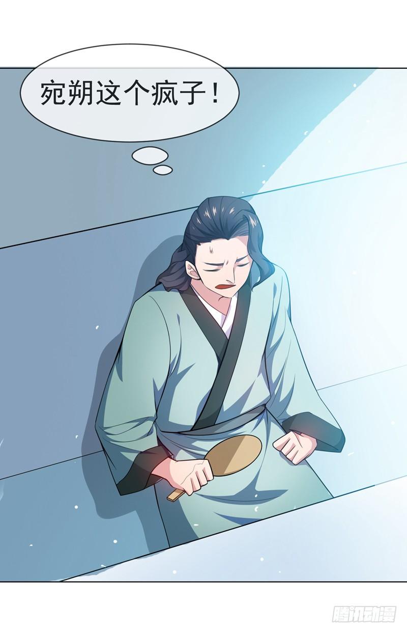 Read Martial inverse Manga Online
