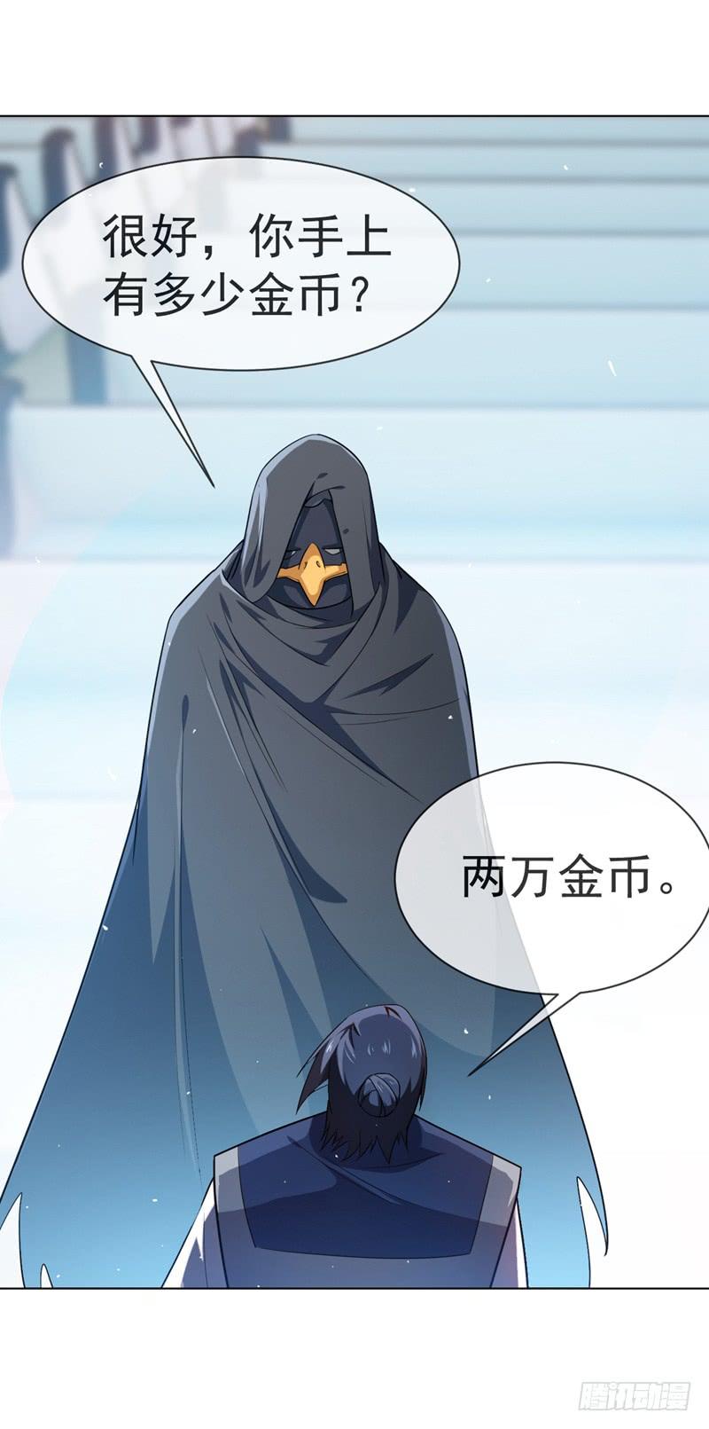 Read Martial inverse Manga Online