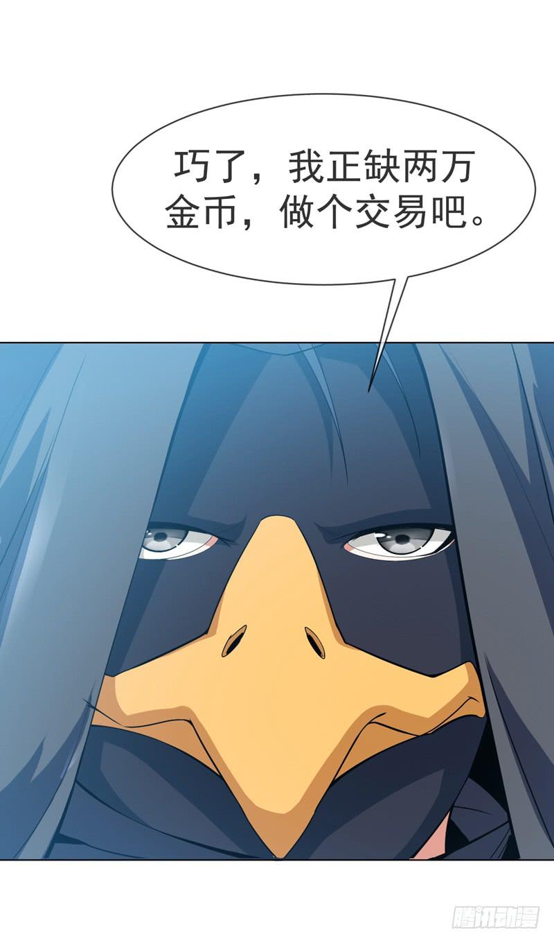 Read Martial inverse Manga Online