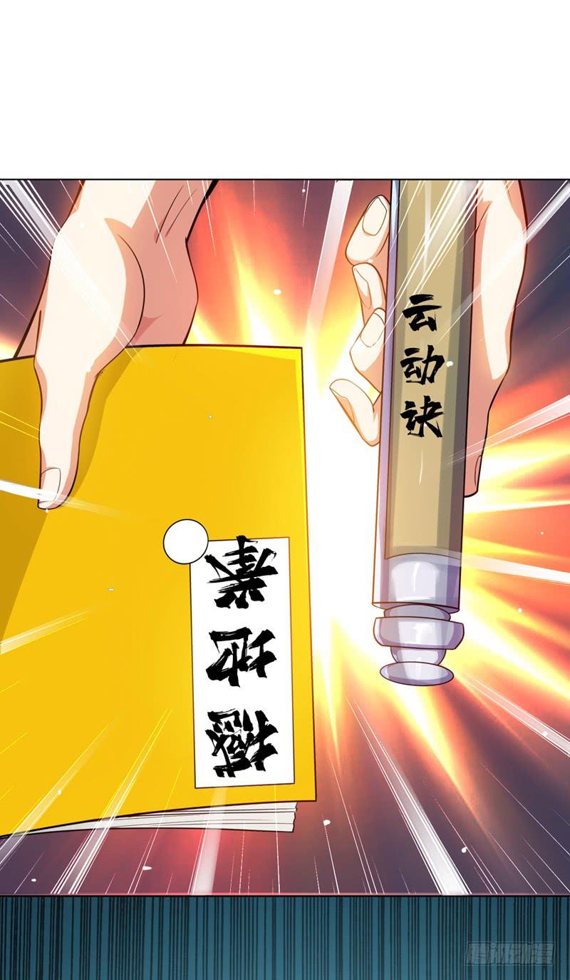 Read Martial inverse Manga Online