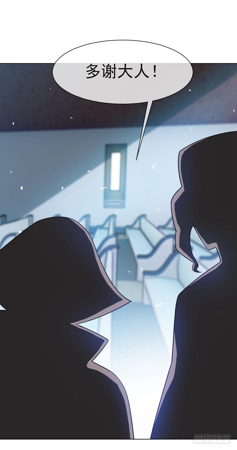 Read Martial inverse Manga Online