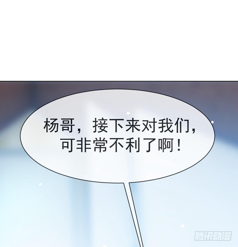 Read Martial inverse Manga Online