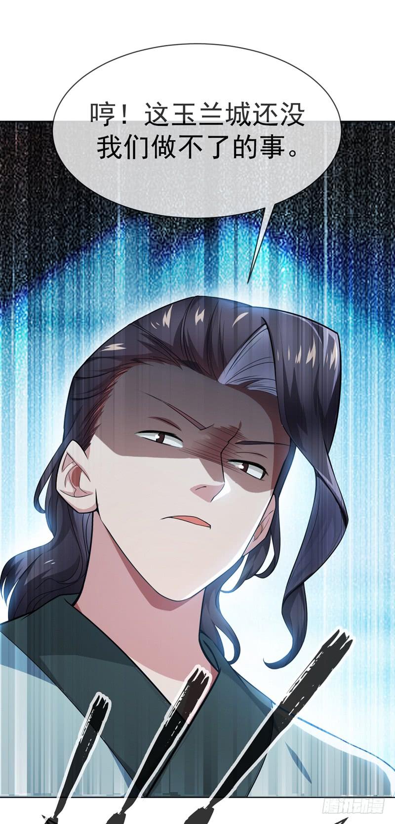 Read Martial inverse Manga Online
