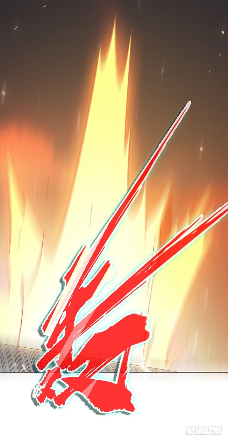 Read Martial inverse Manga Online