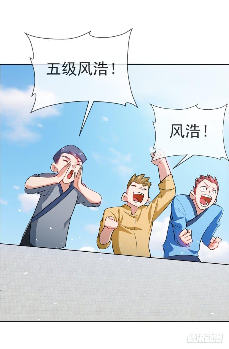 Read Martial inverse Manga Online