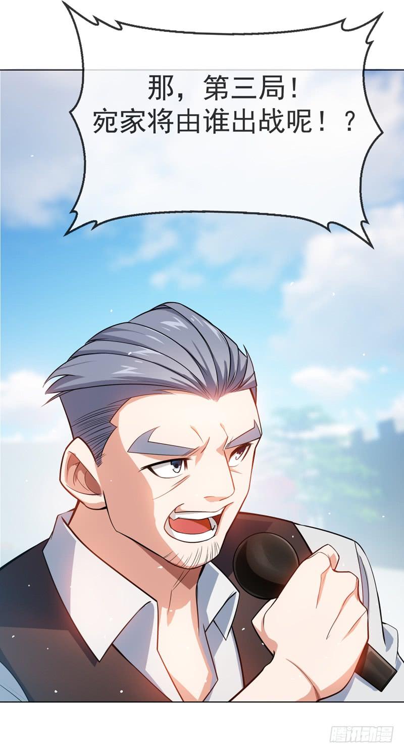 Read Martial inverse Manga Online