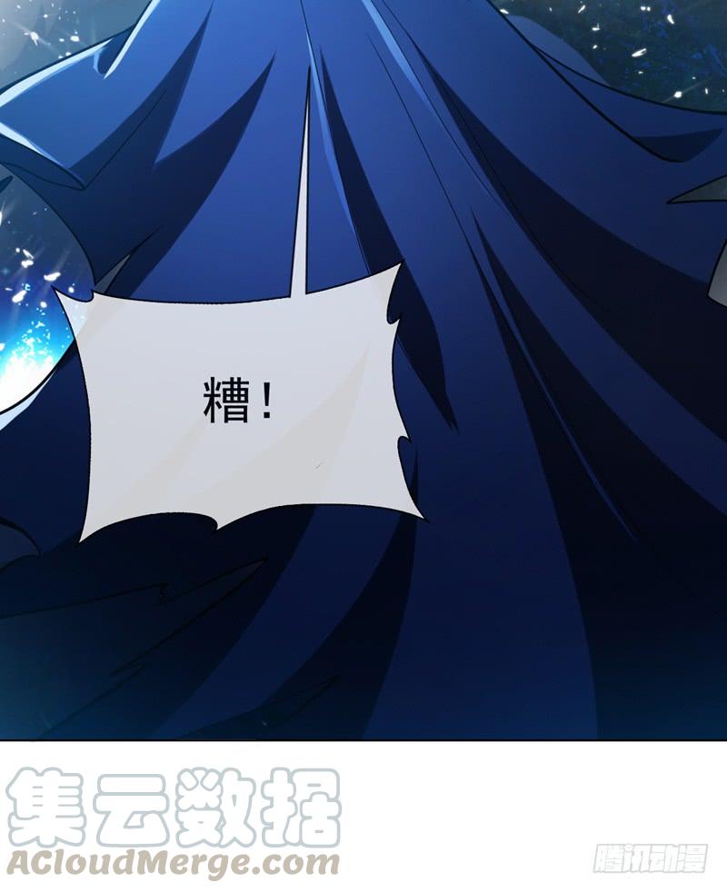 Read Martial inverse Manga Online