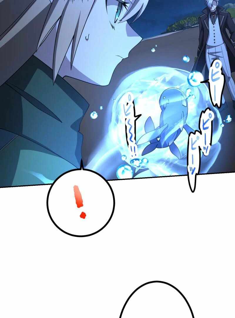 Read Monster Eater Manga Online