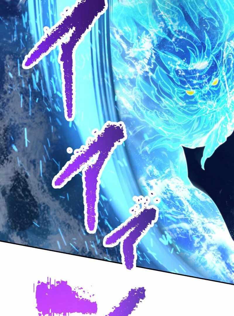 Read Monster Eater Manga Online
