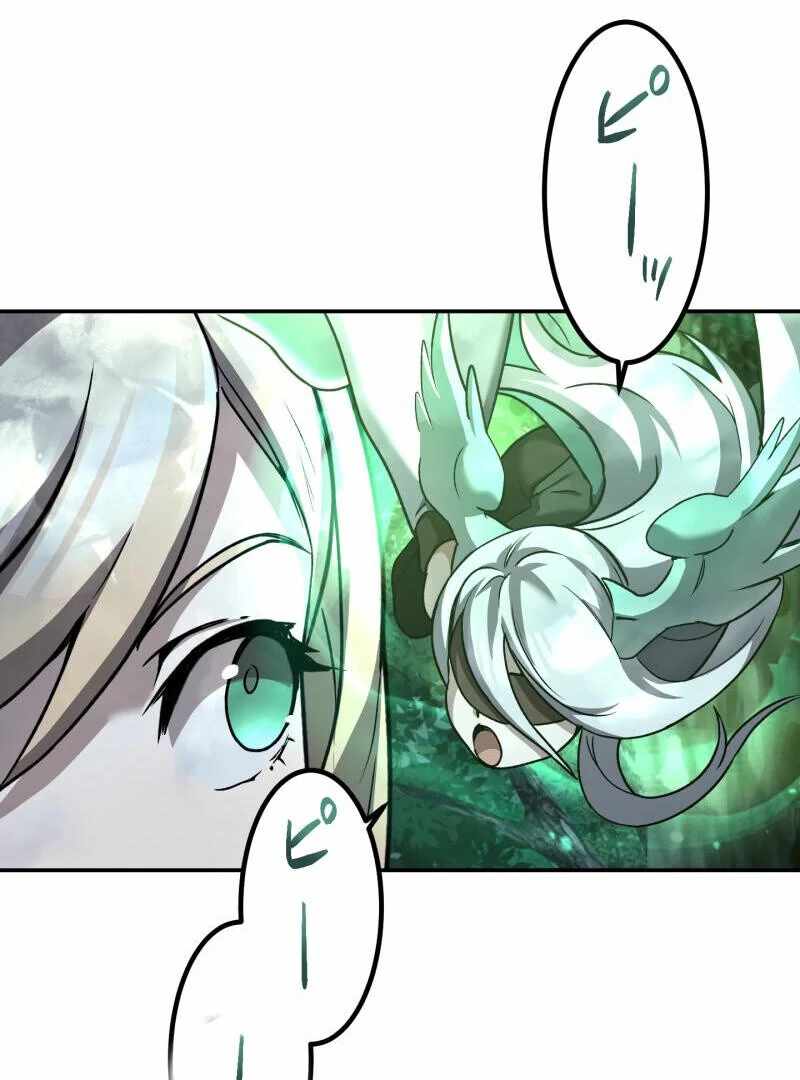 Read Monster Eater Manga Online