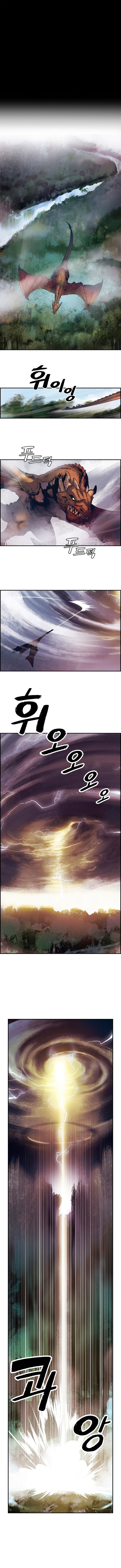Read MookHyang Dark Lady Manga Online