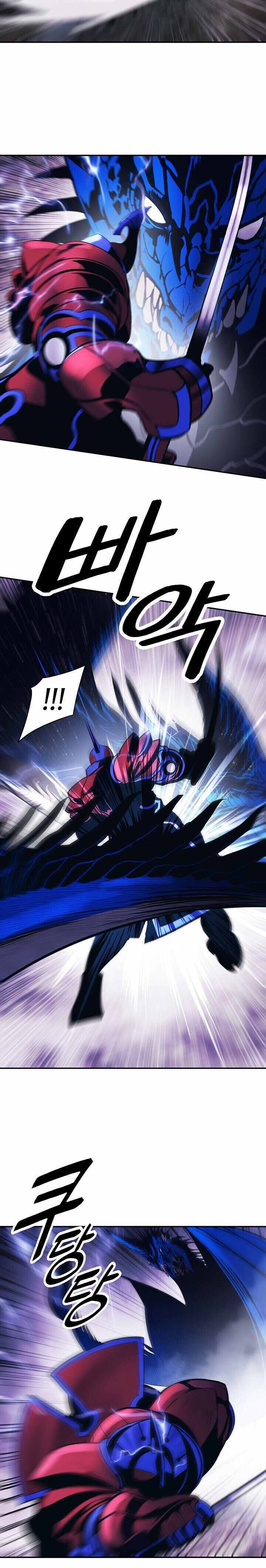 Read MookHyang Dark Lady Manga Online