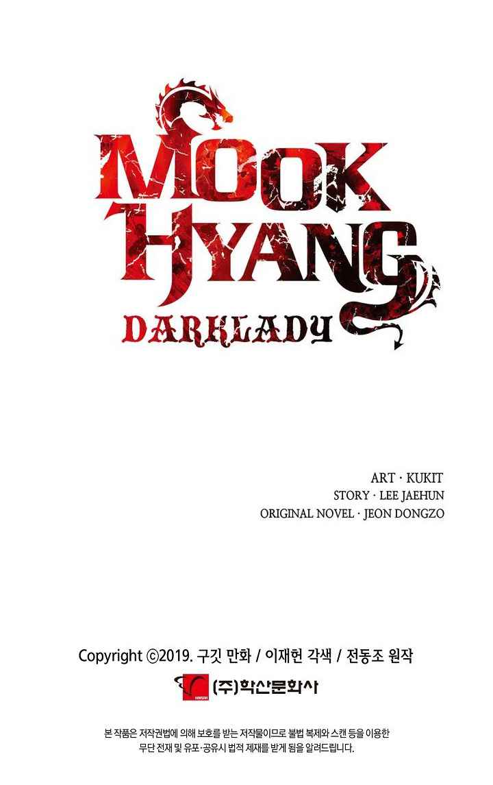 Read MookHyang Dark Lady Manga Online