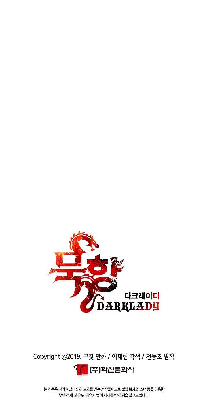 Read MookHyang Dark Lady Manga Online